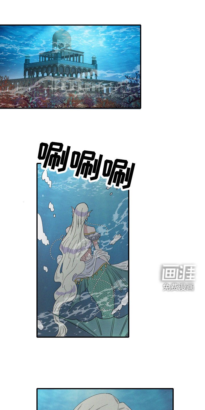 第36章：偷看