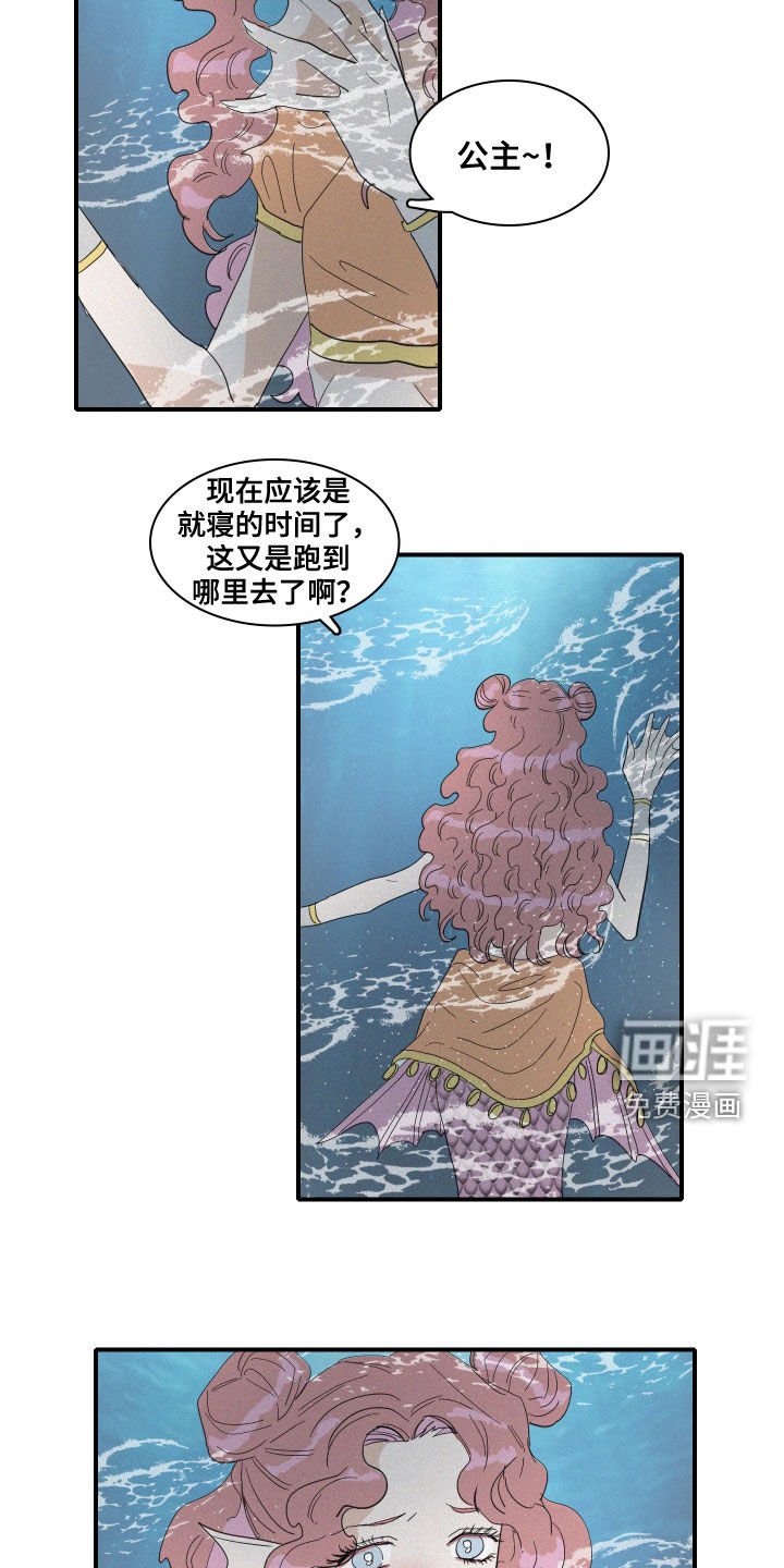 第36章：偷看