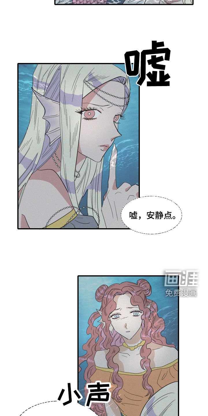 第36章：偷看