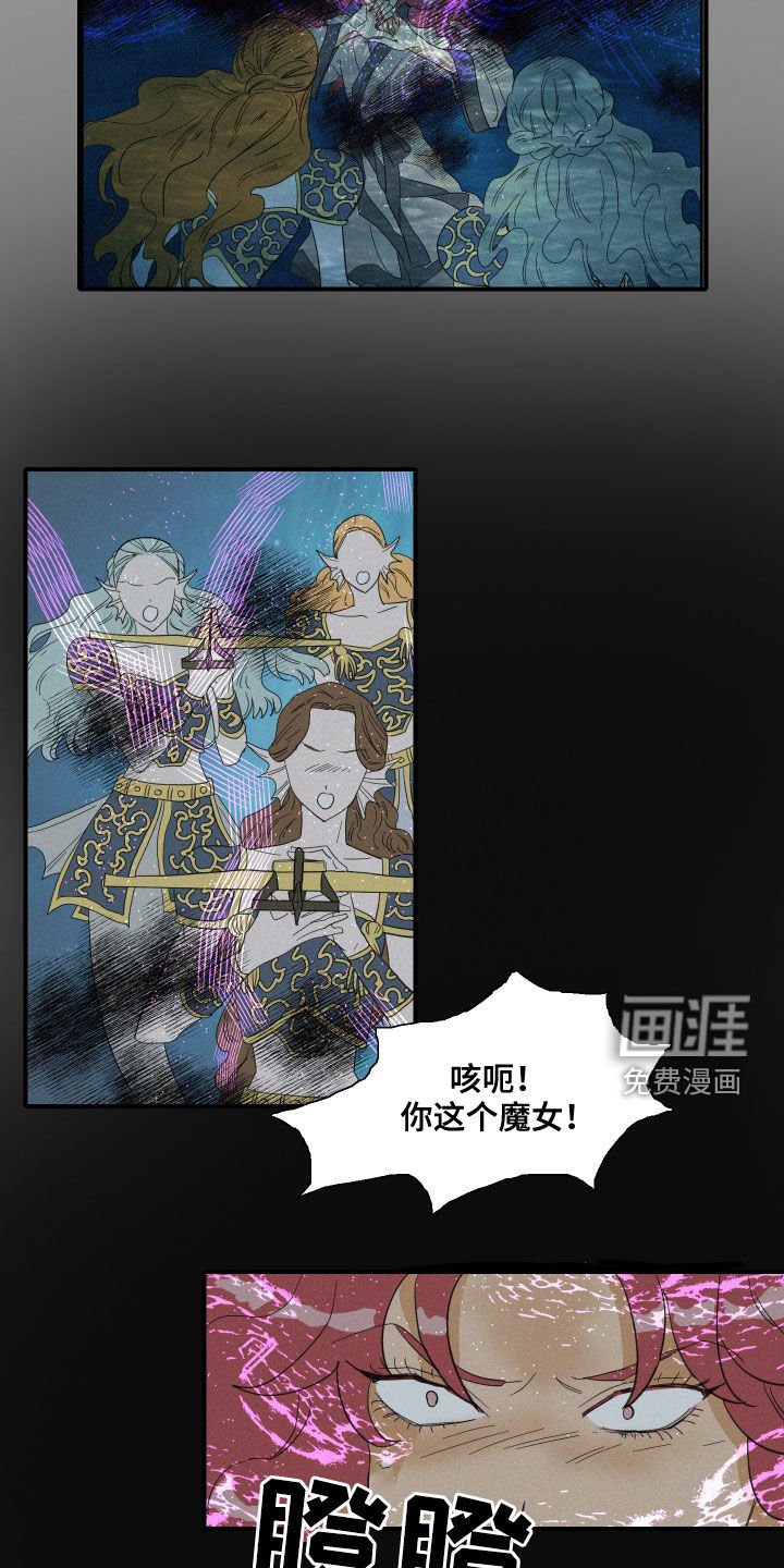 第36章：偷看
