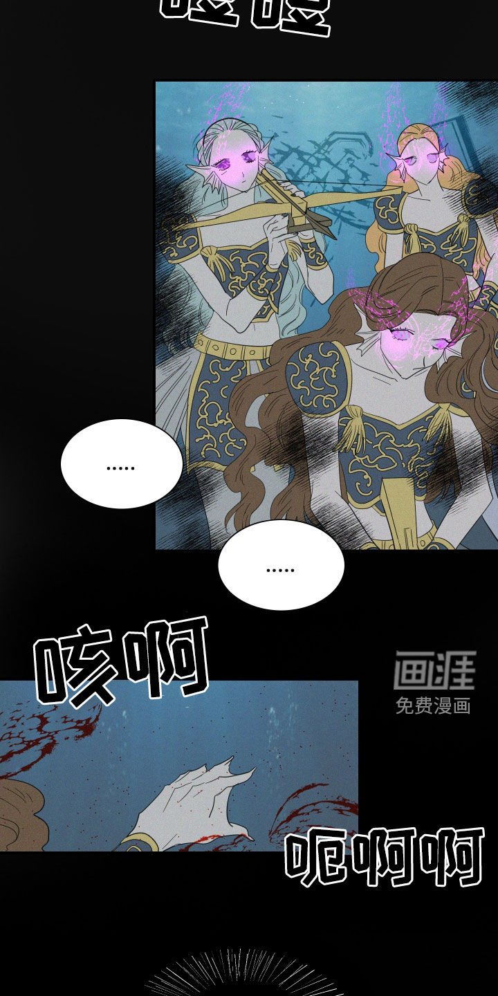 第36章：偷看