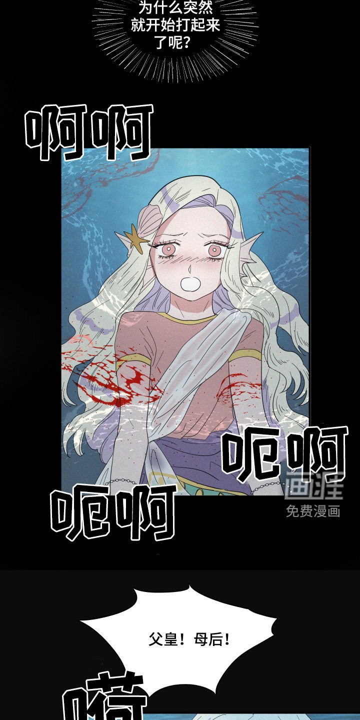 第36章：偷看