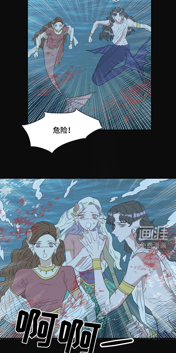 第36章：偷看
