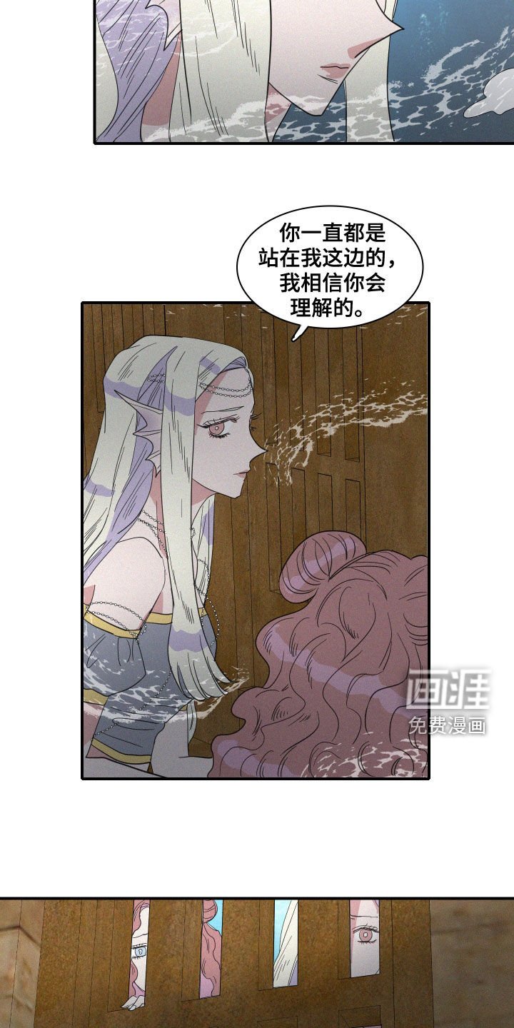 第36章：偷看