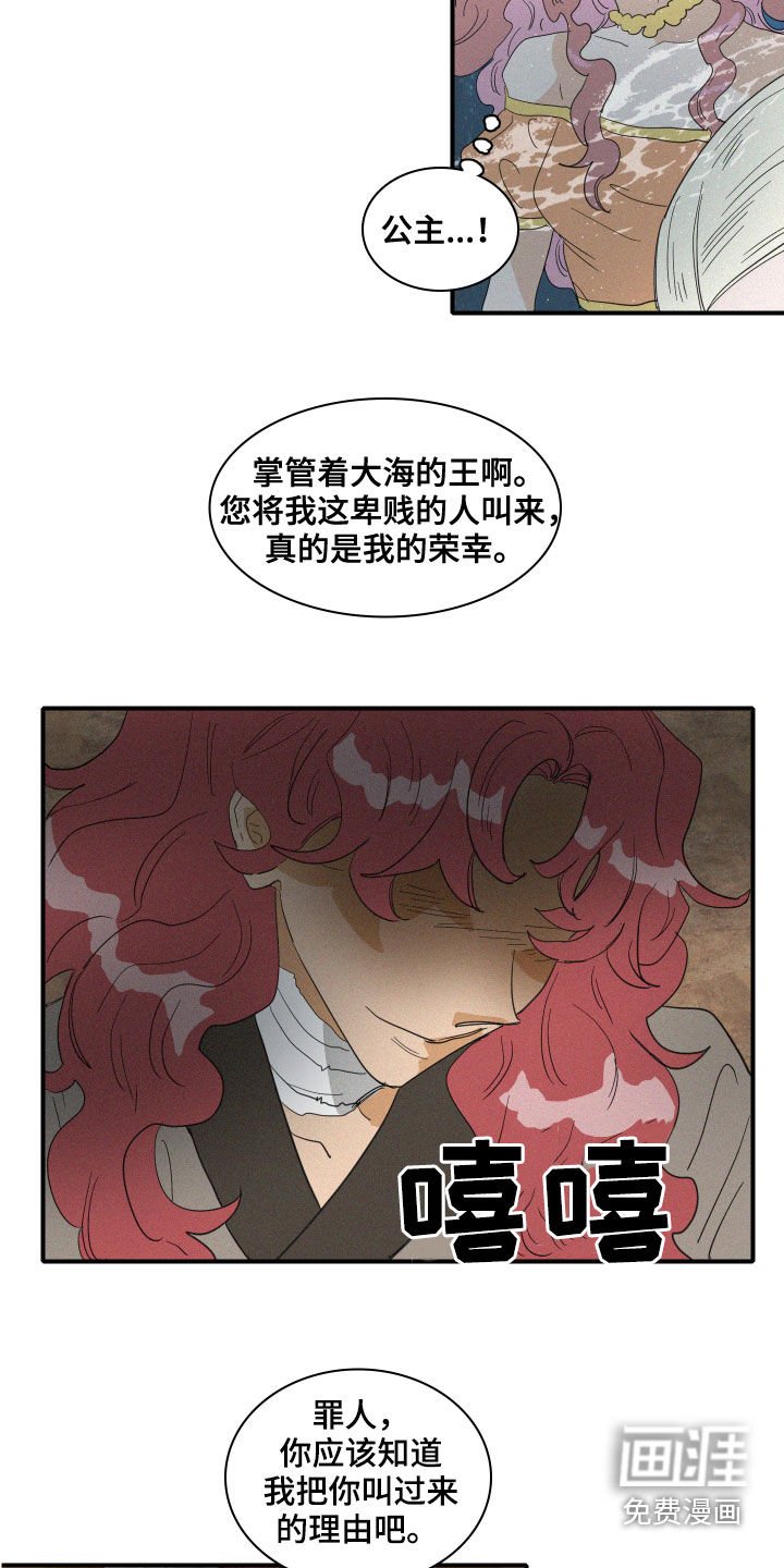 第37章：仪式