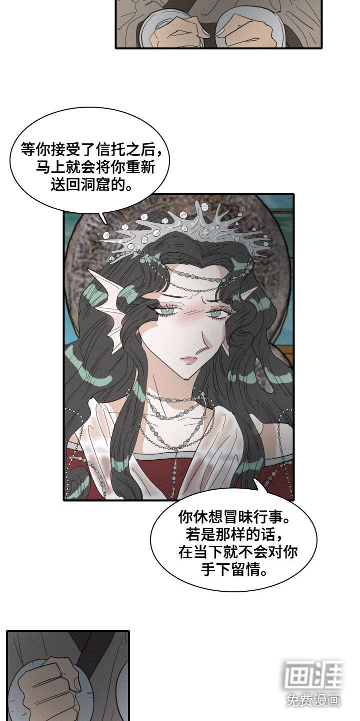 第37章：仪式