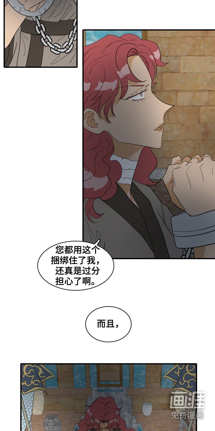 第37章：仪式
