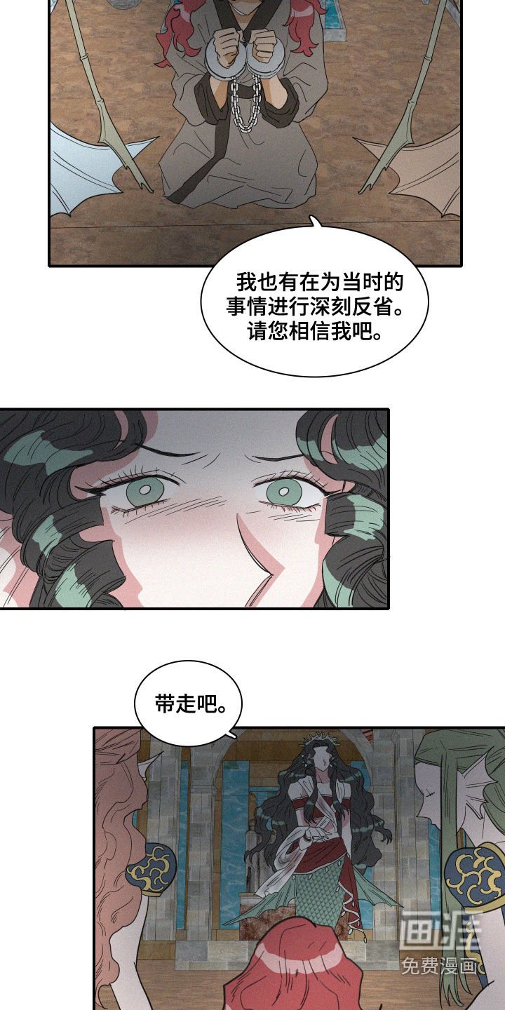 第37章：仪式