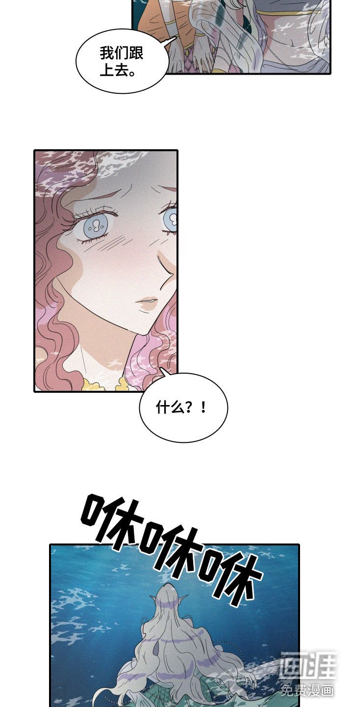 第37章：仪式