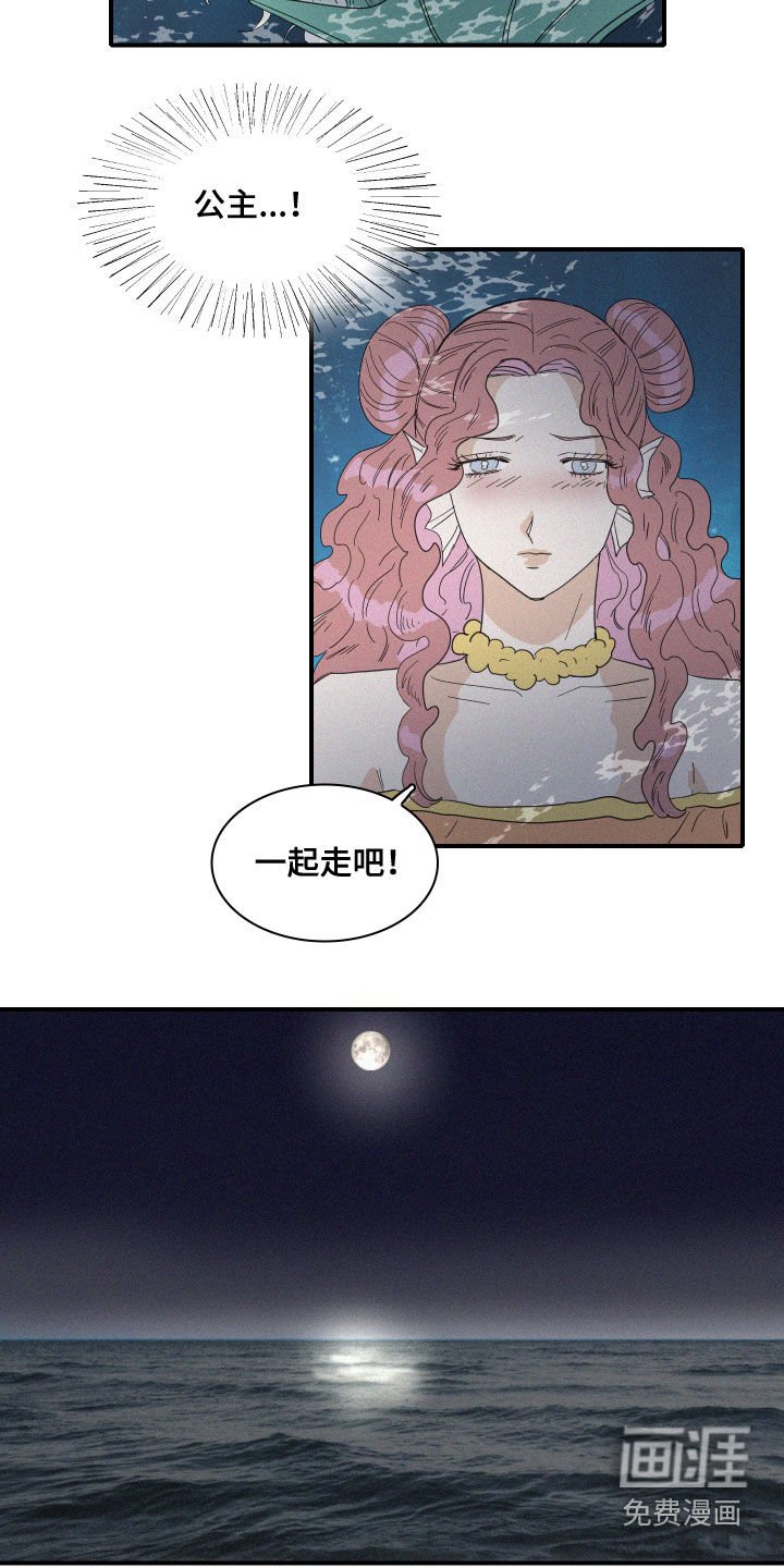 第37章：仪式