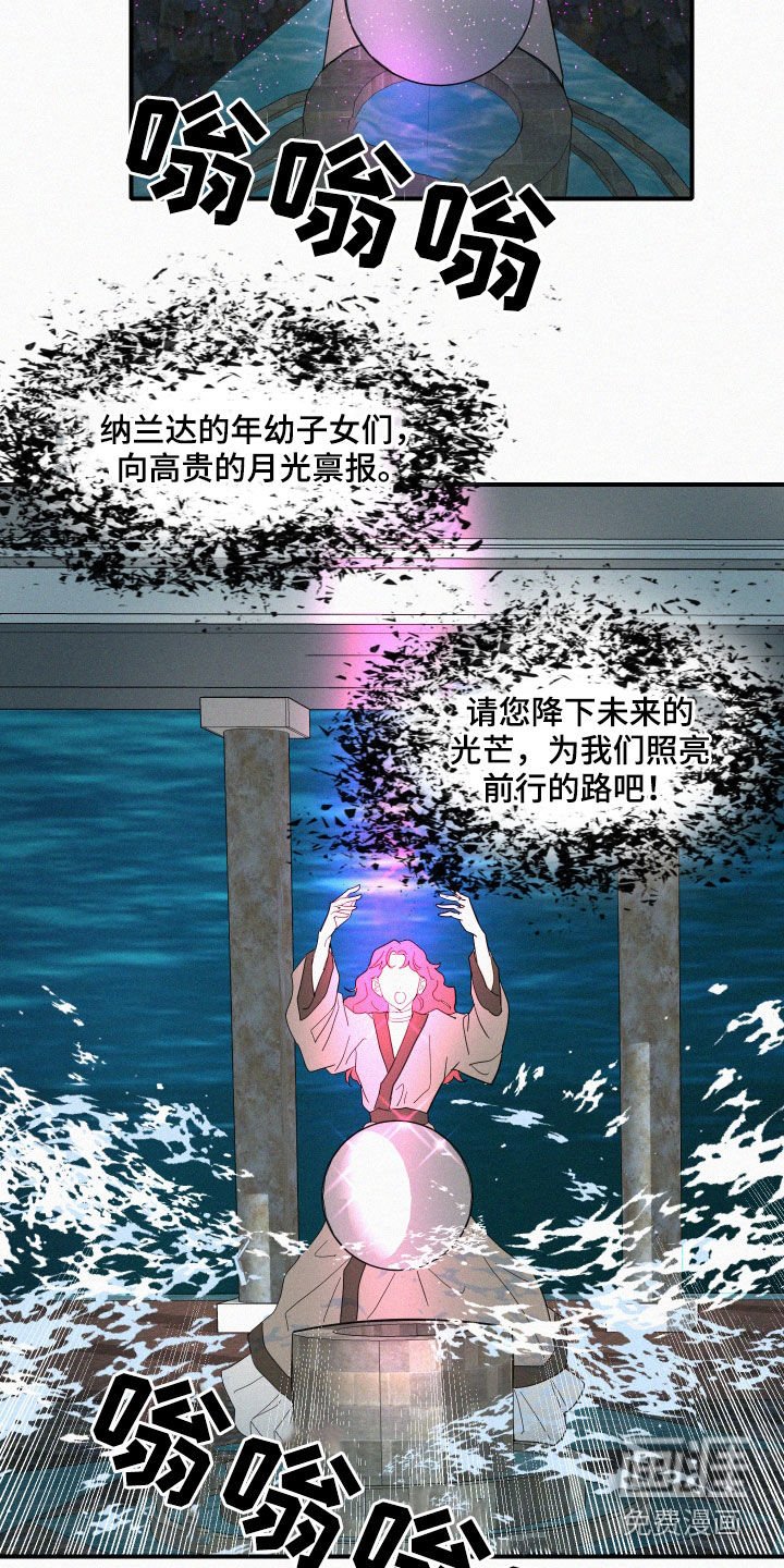 第37章：仪式
