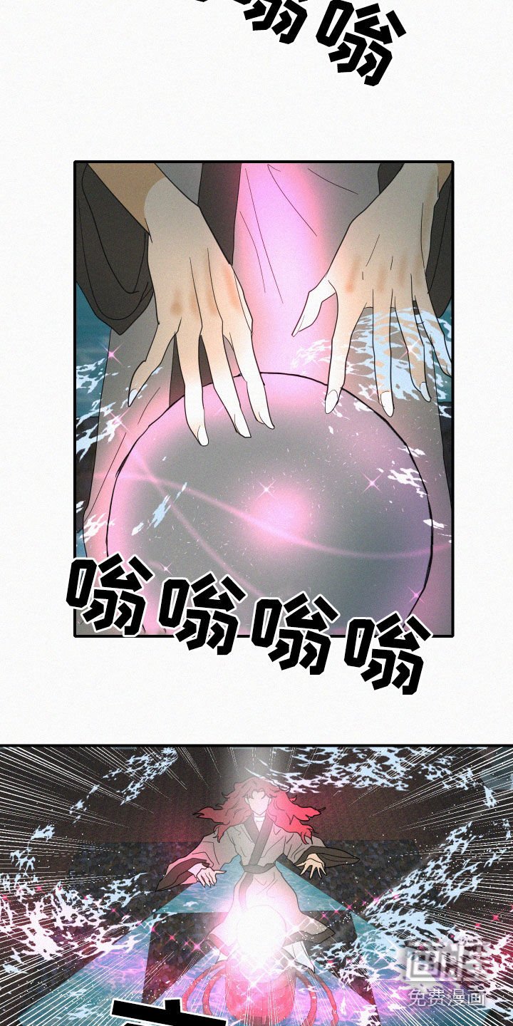 第37章：仪式