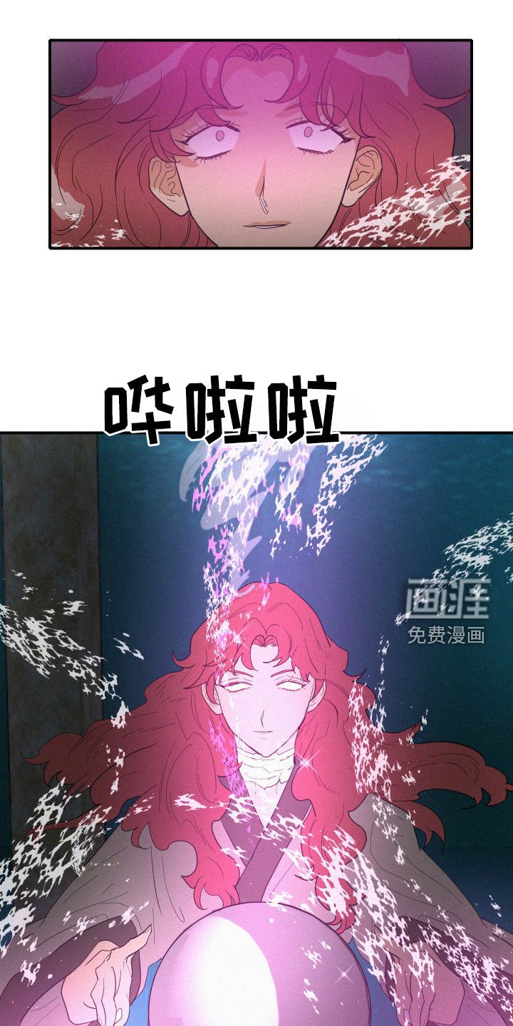 第38章：神谕