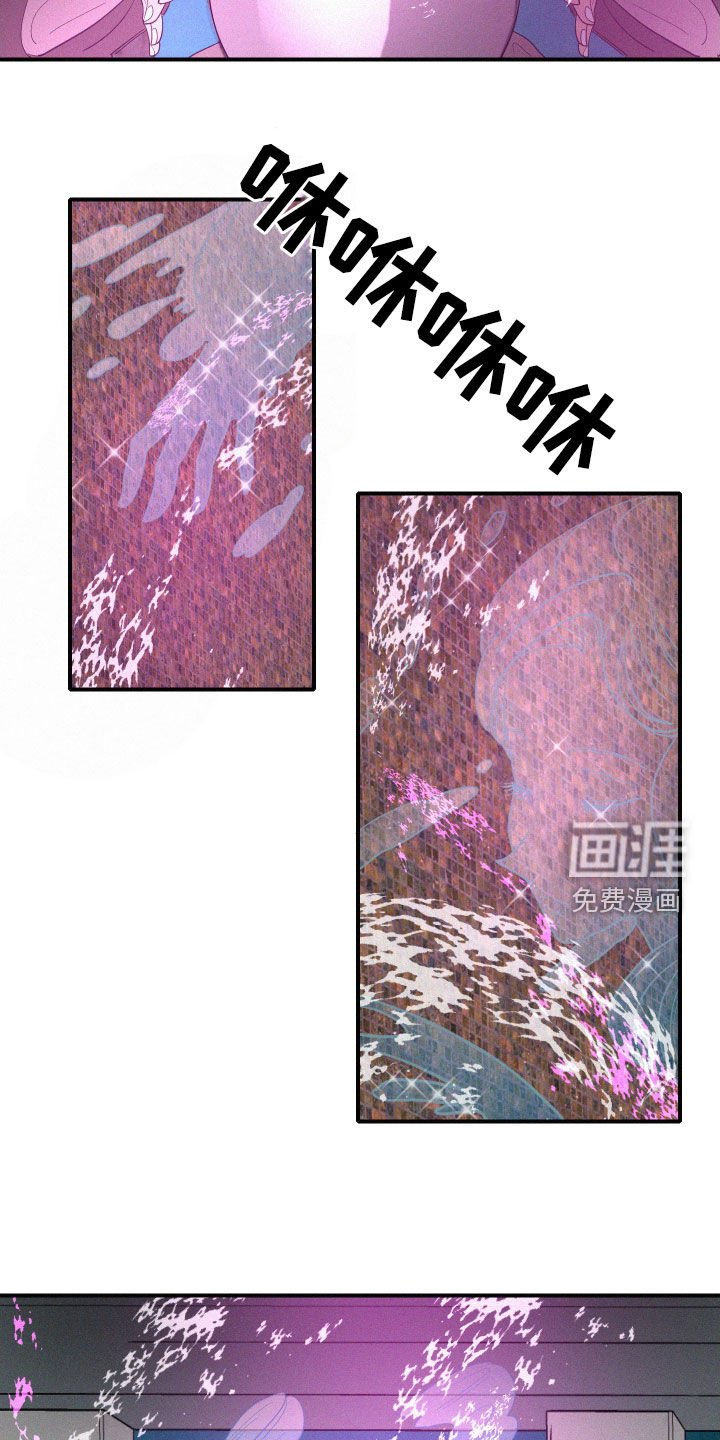 第38章：神谕