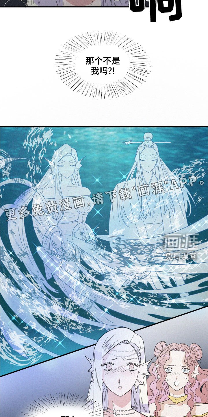第38章：神谕