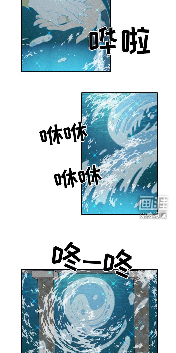 第38章：神谕