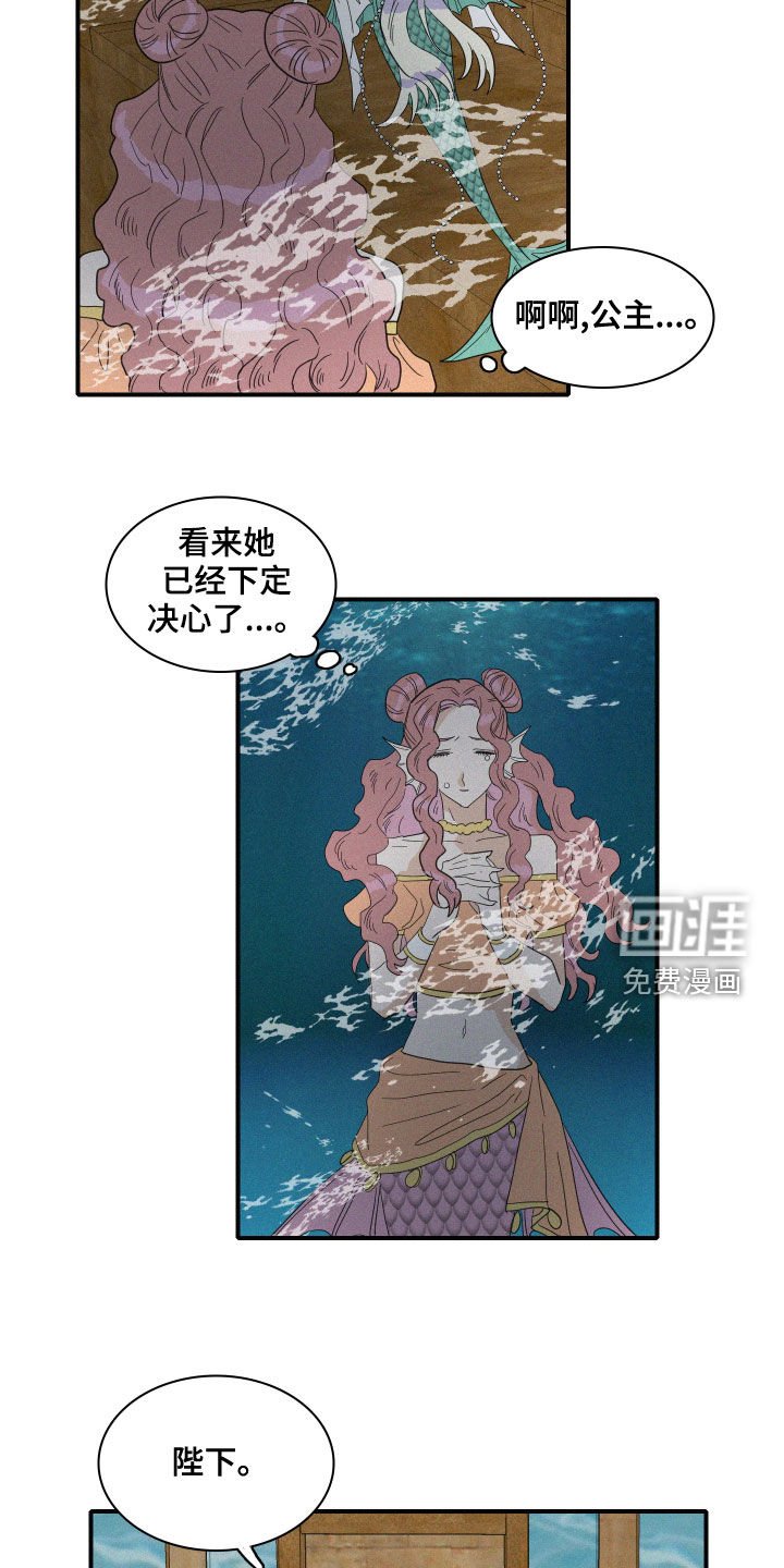 第38章：神谕