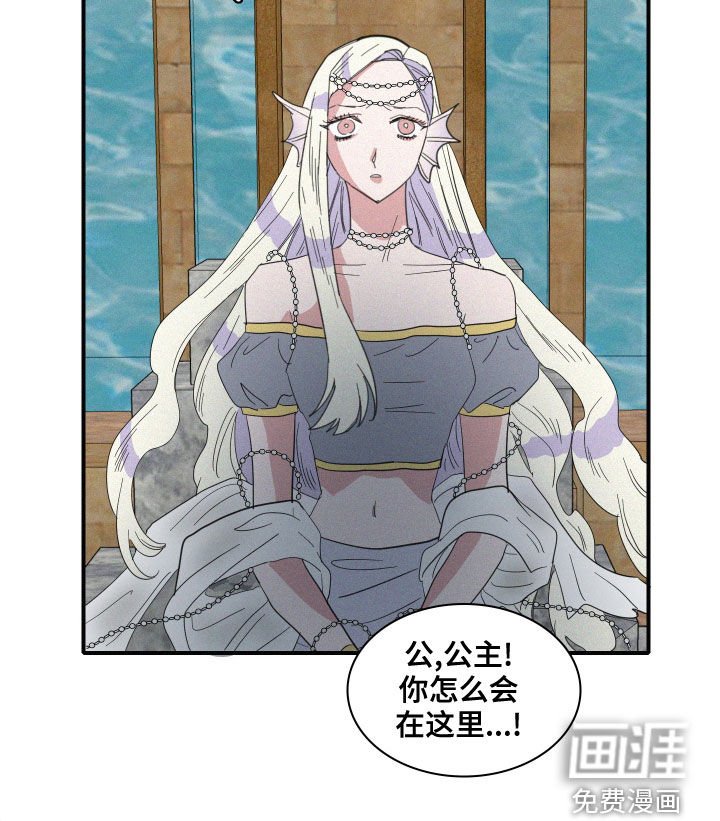 第38章：神谕