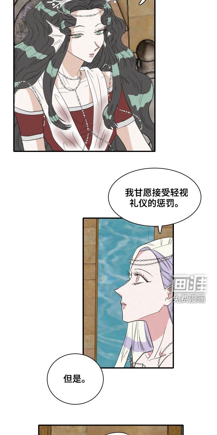 第39章：托梦