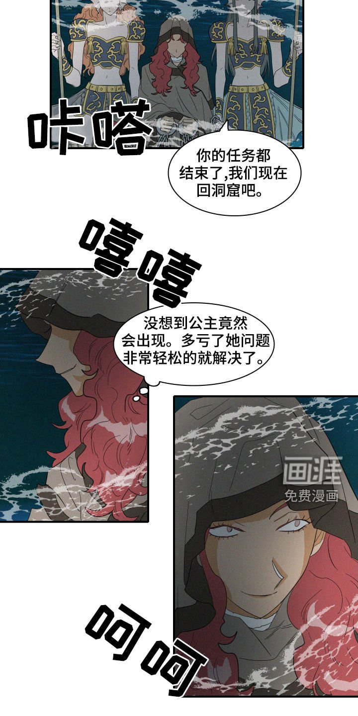 第39章：托梦