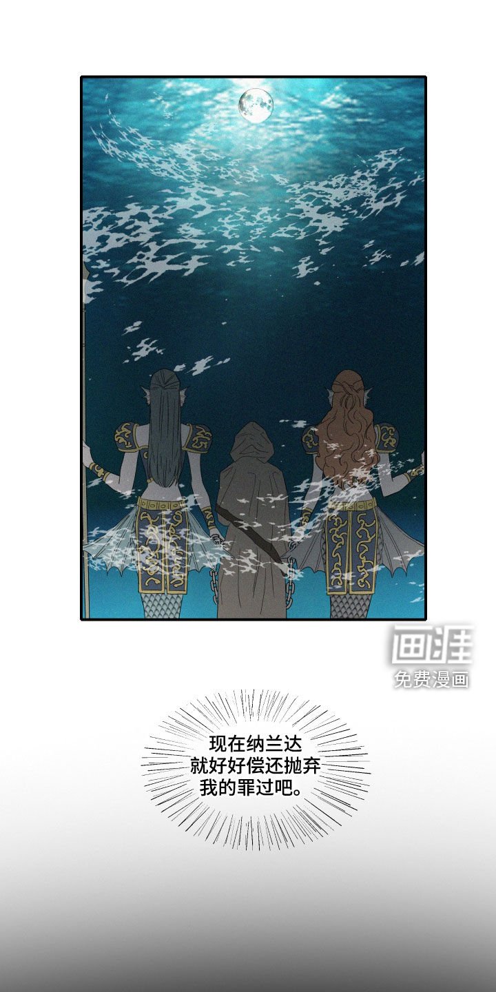 第39章：托梦