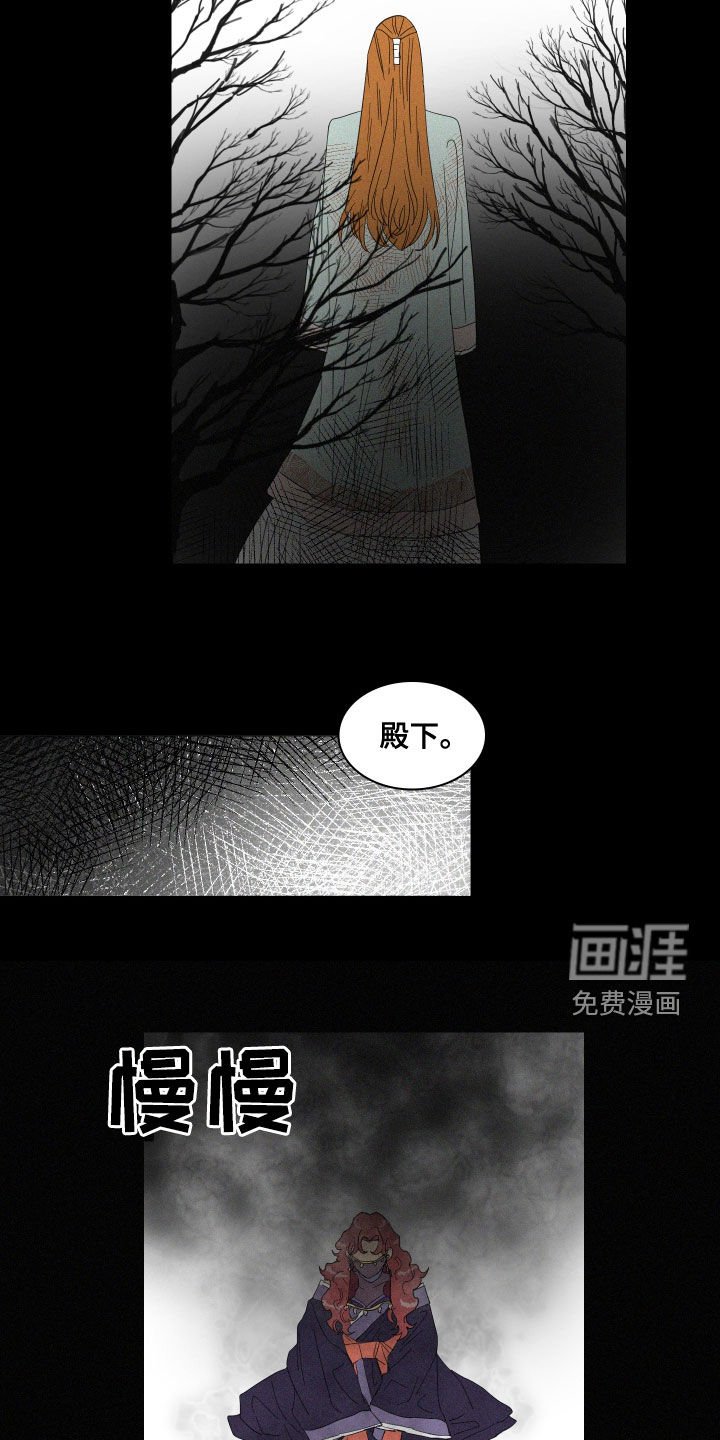 第39章：托梦