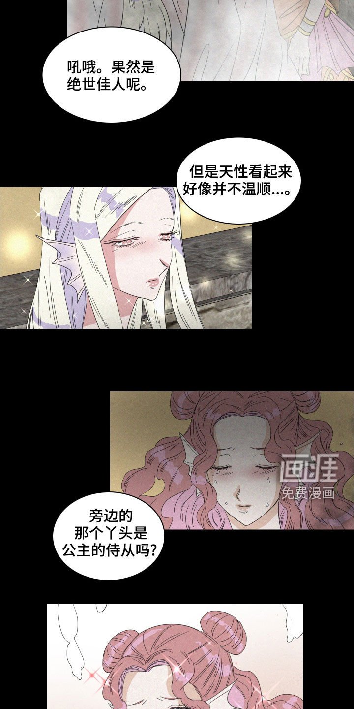 第39章：托梦