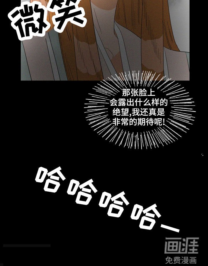 第39章：托梦