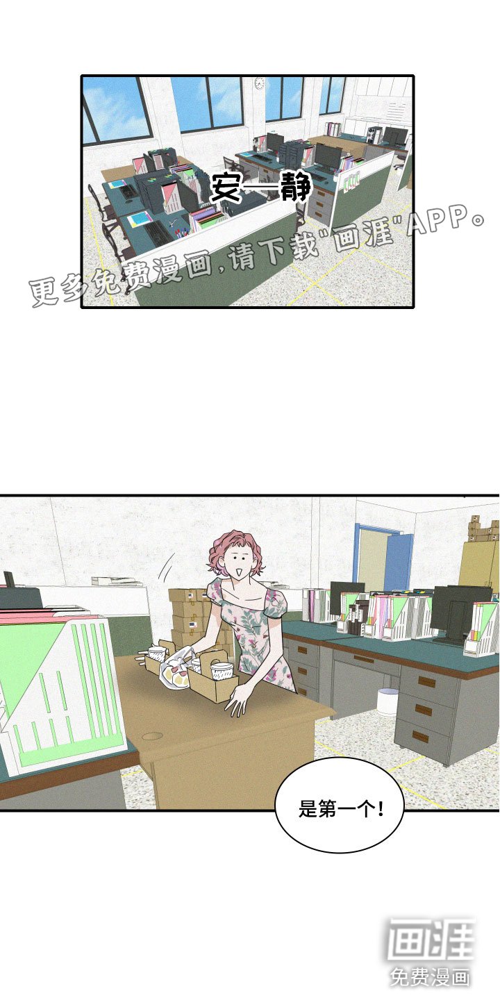 第4章：咖啡