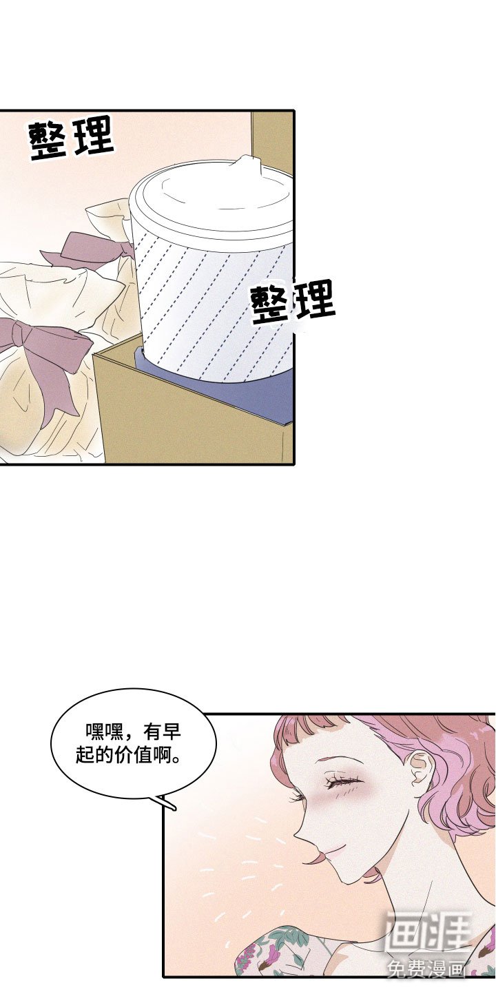 第4章：咖啡