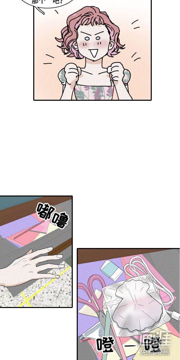 第4章：咖啡