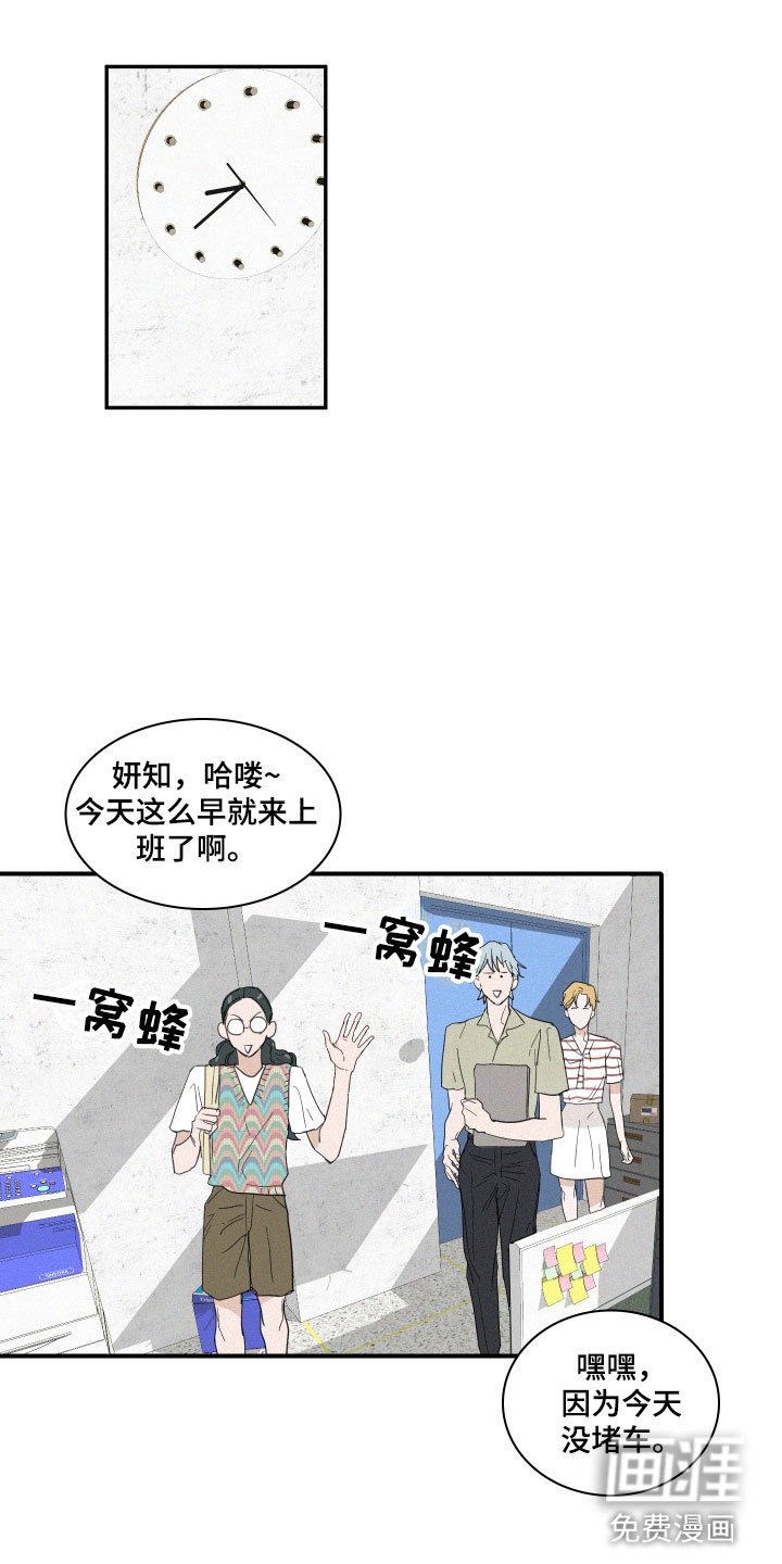 第4章：咖啡