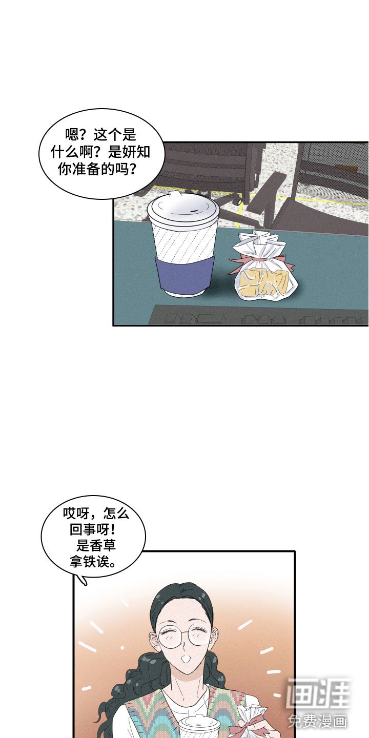 第4章：咖啡