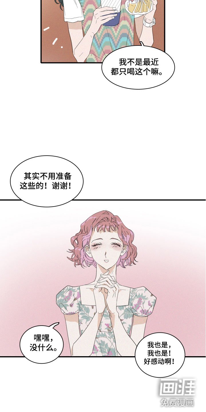 第4章：咖啡