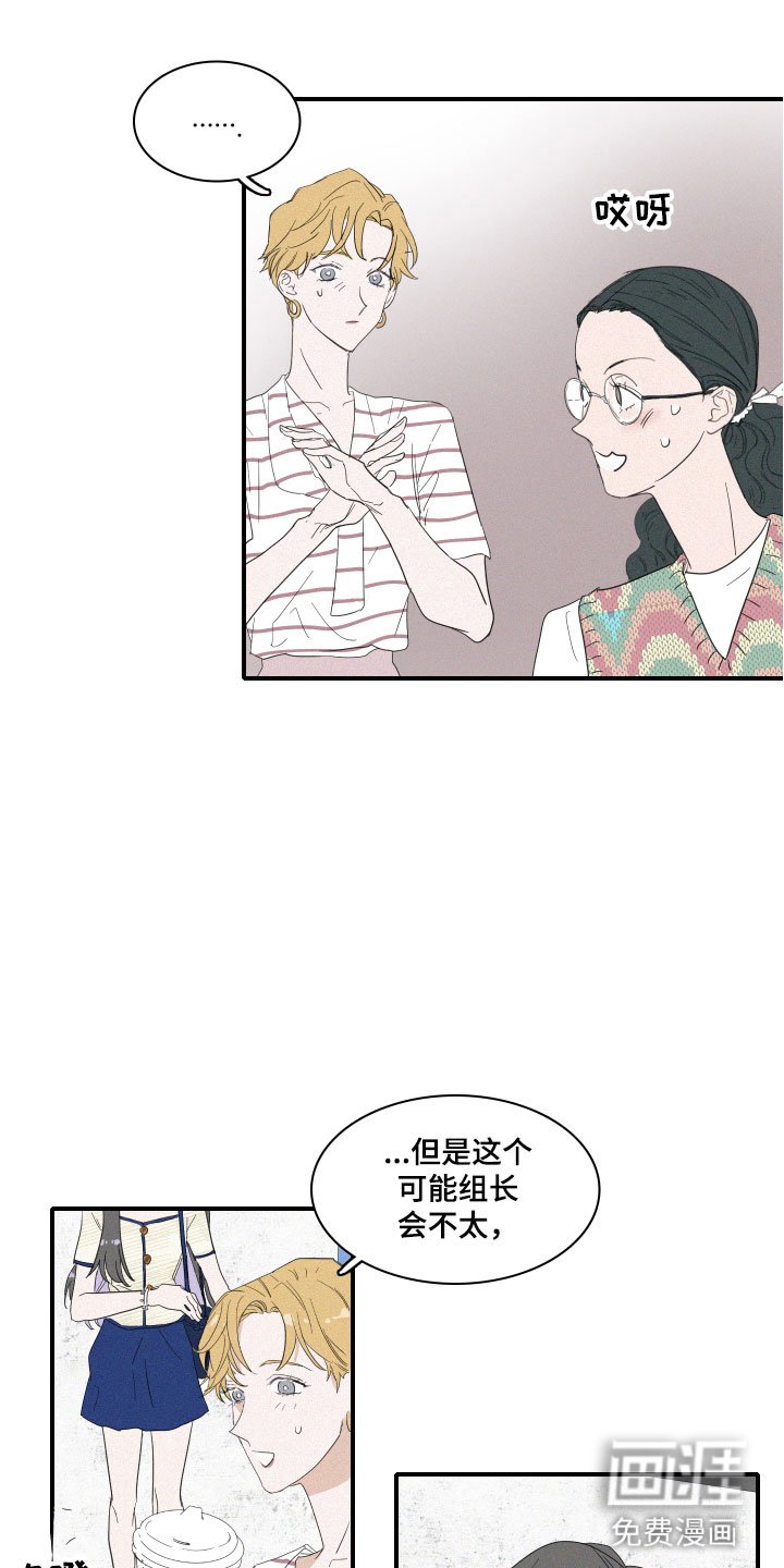 第4章：咖啡