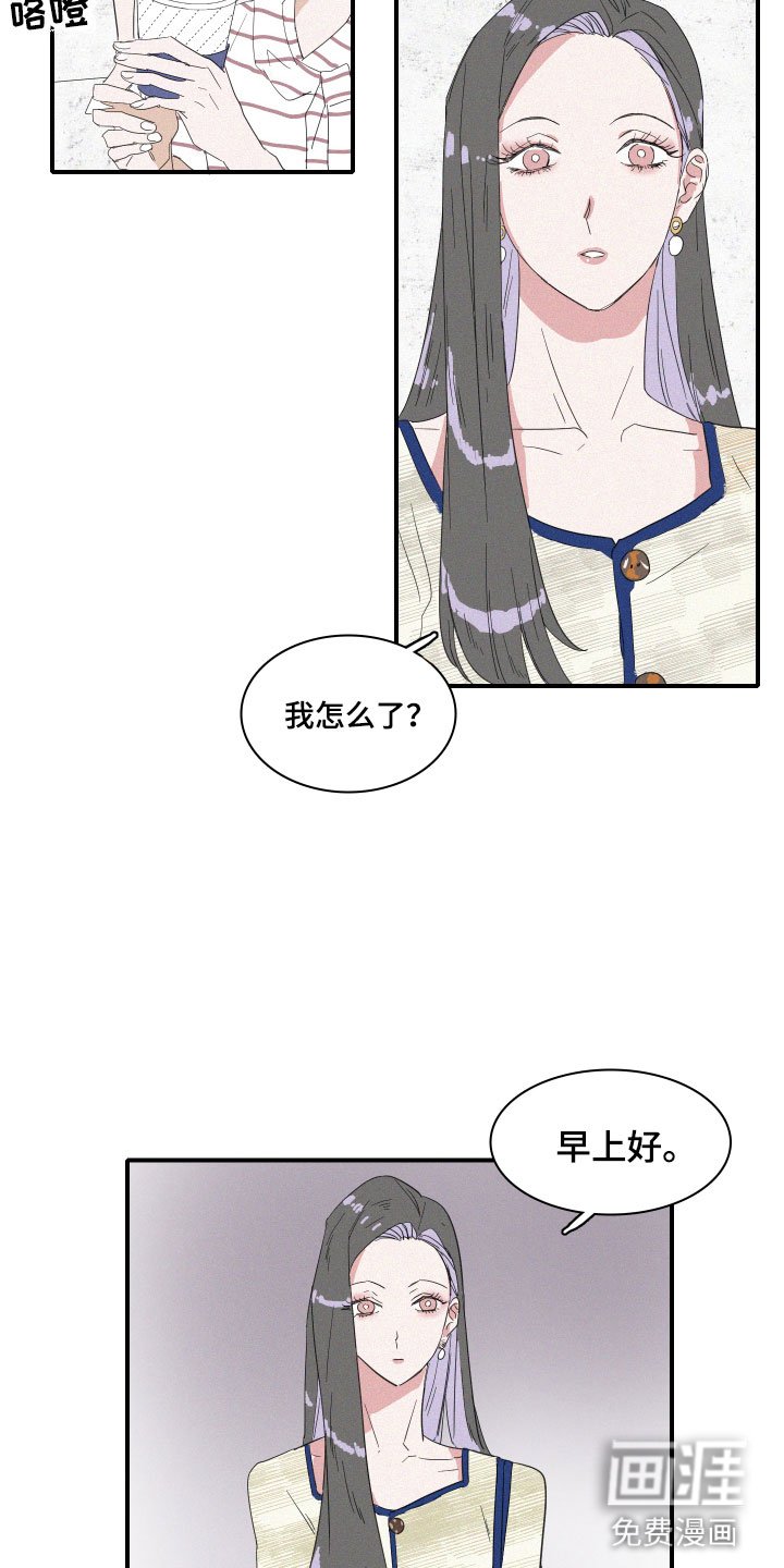 第4章：咖啡
