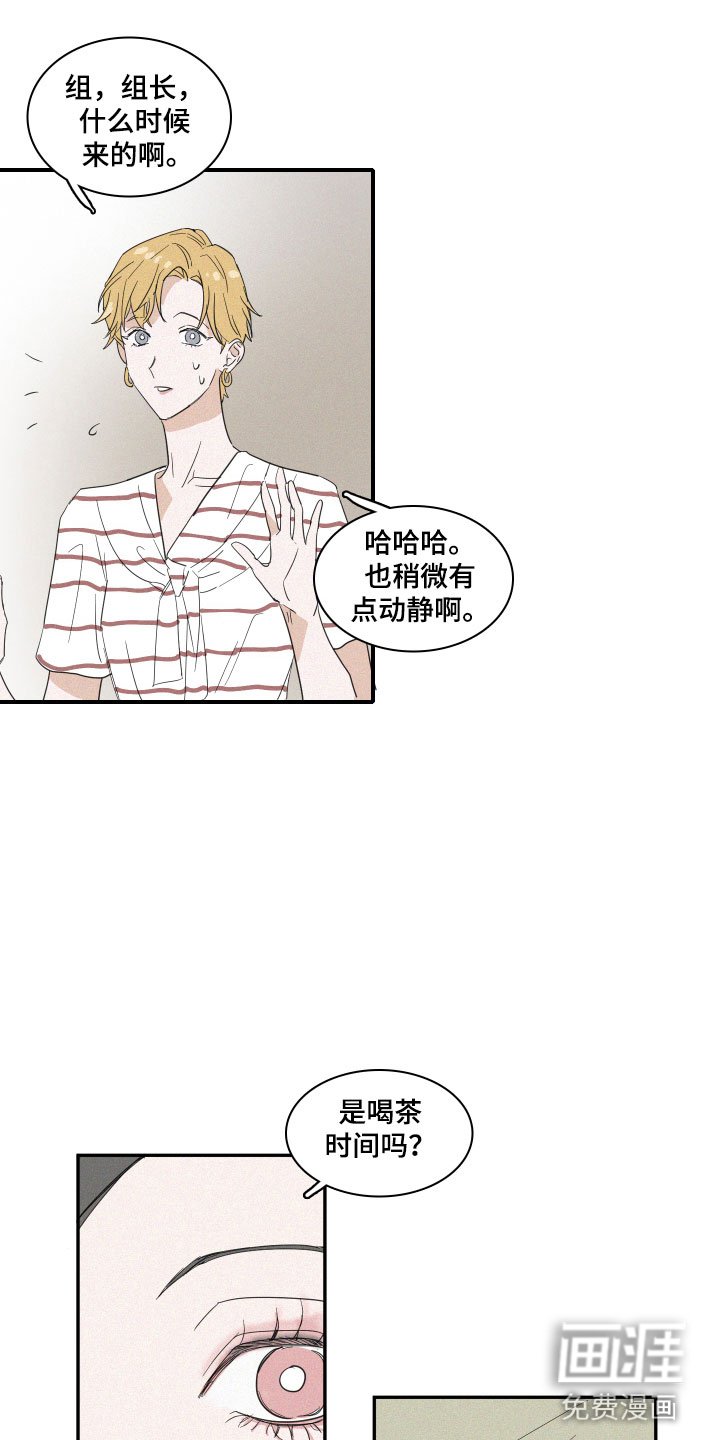 第4章：咖啡