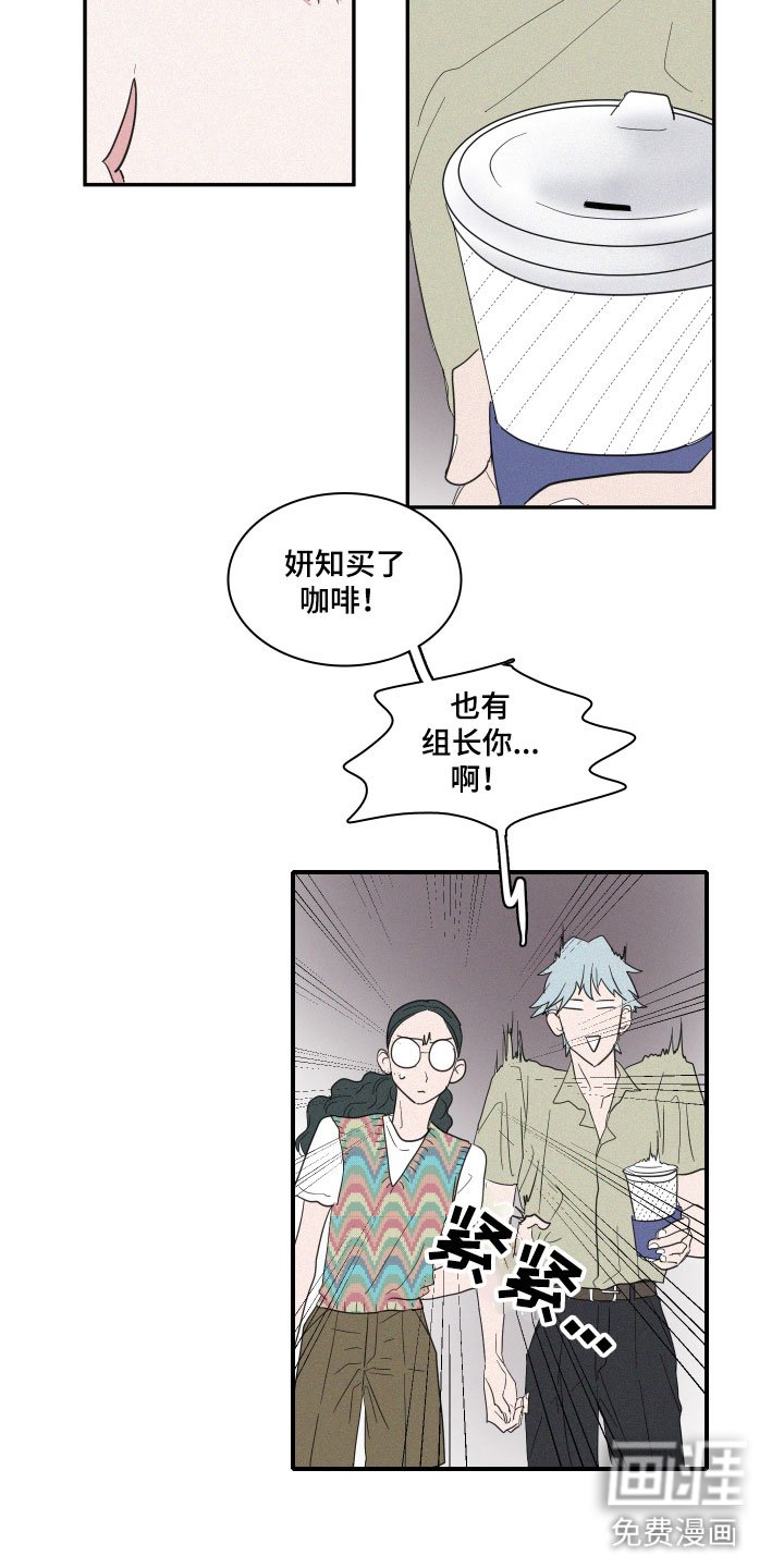 第4章：咖啡