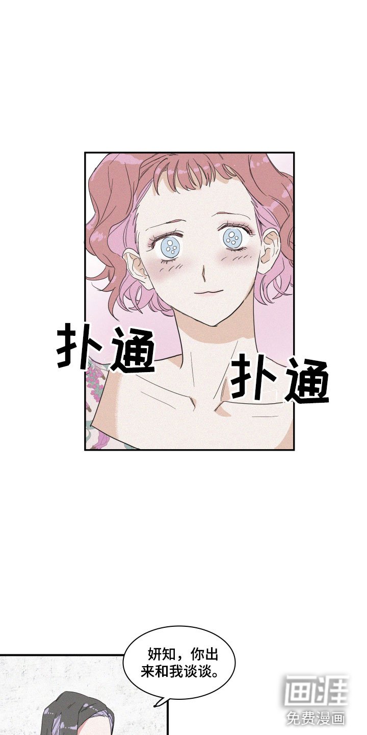 第4章：咖啡