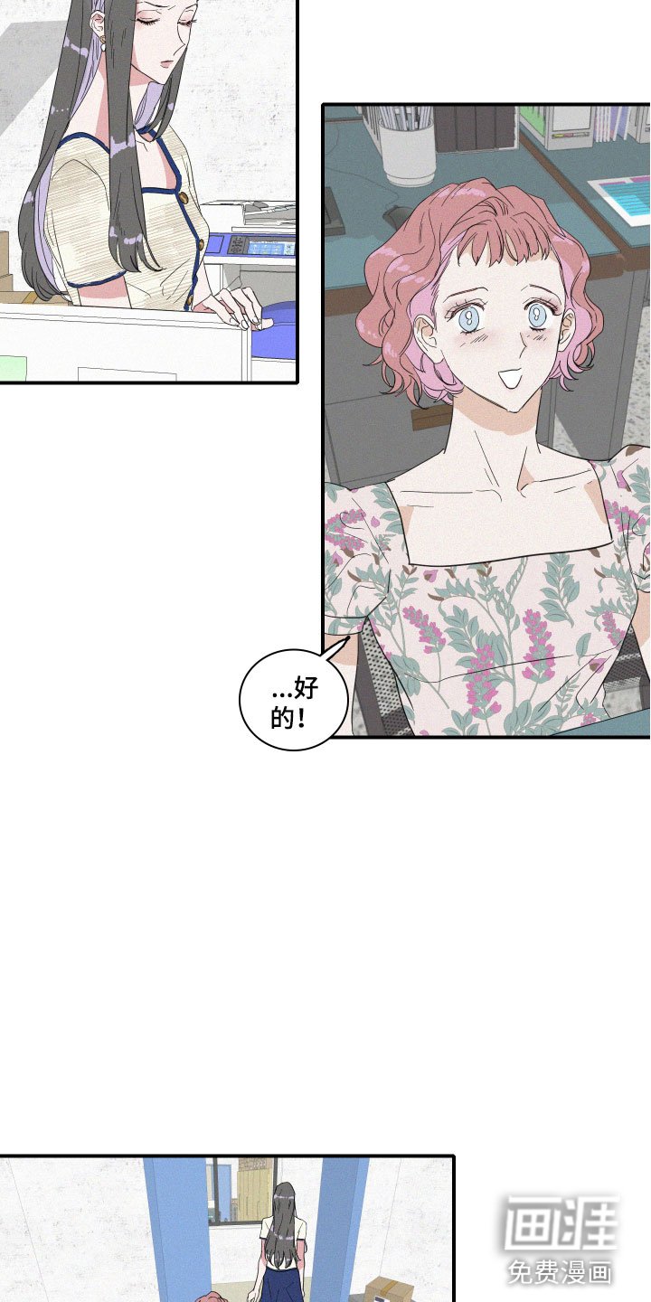 第4章：咖啡