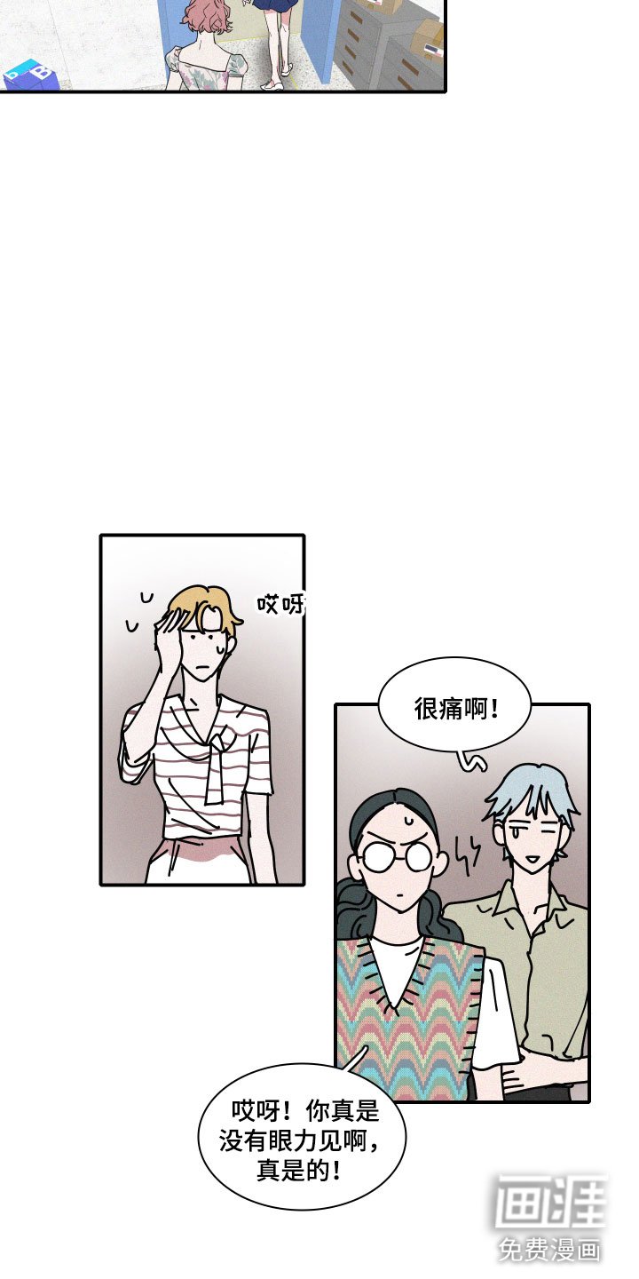 第4章：咖啡