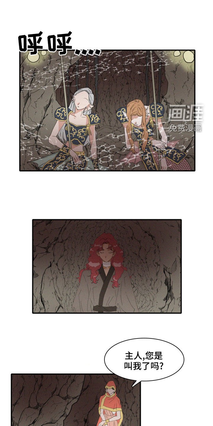 第40章：婚礼