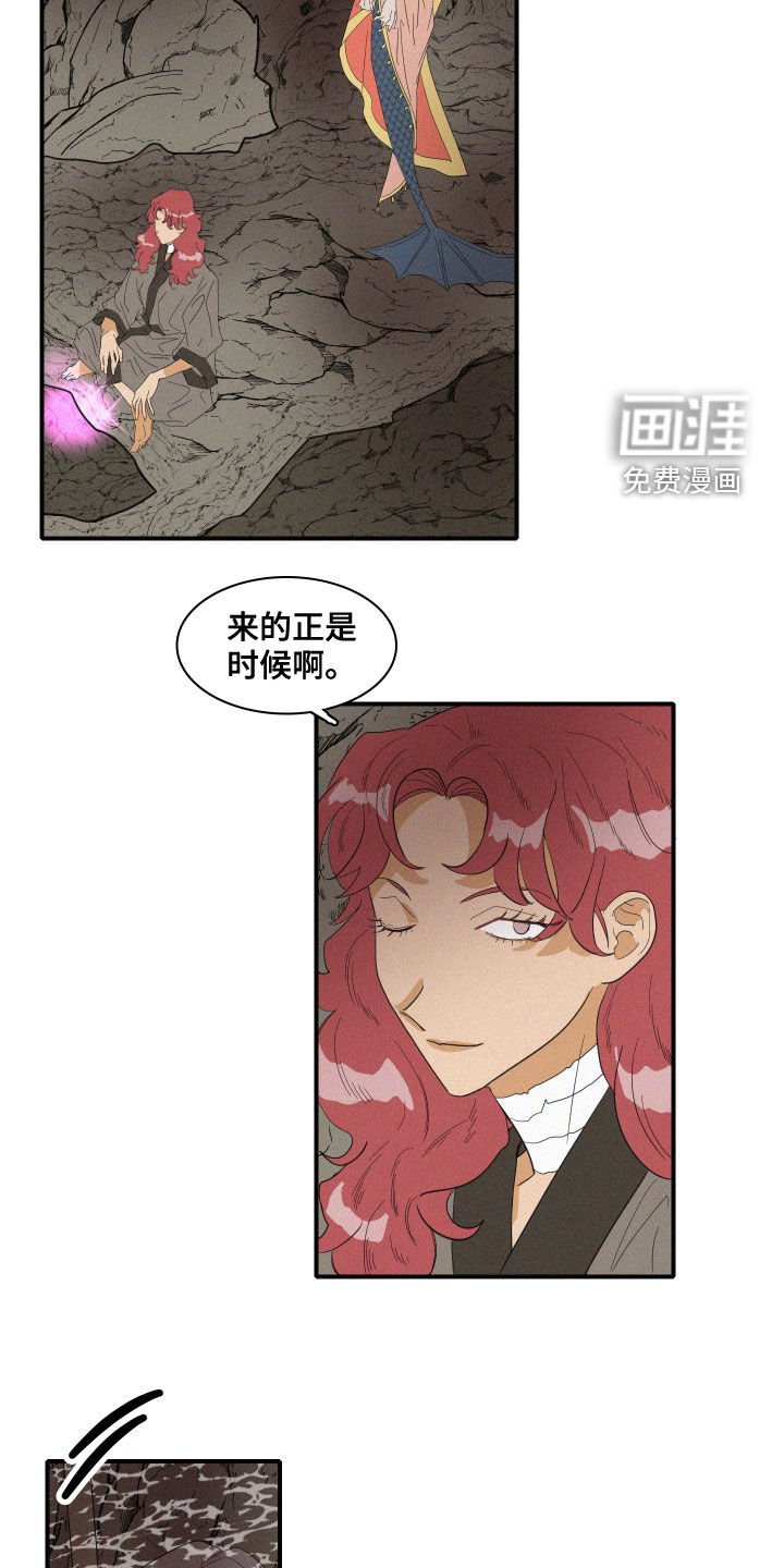 第40章：婚礼