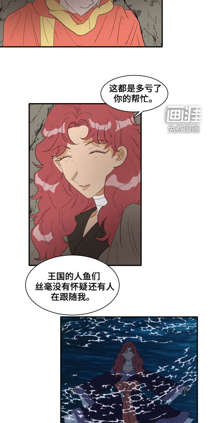 第40章：婚礼