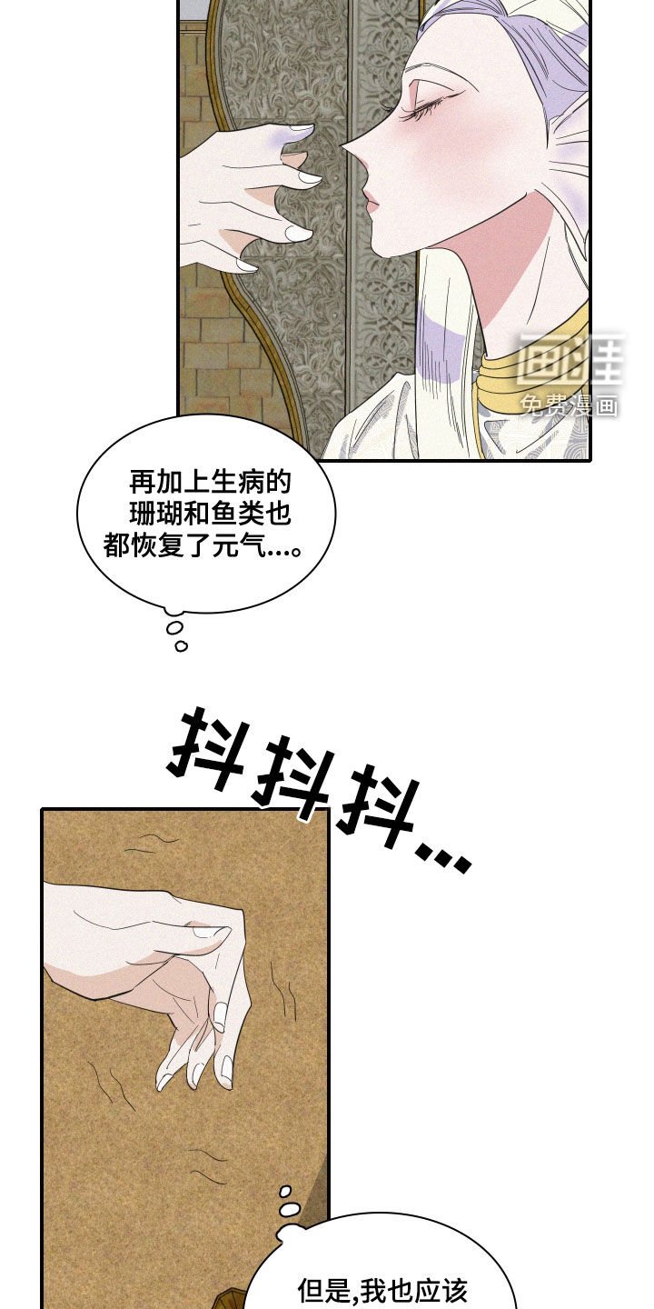 第40章：婚礼