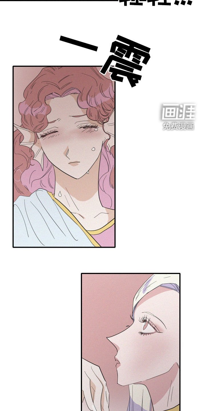 第40章：婚礼
