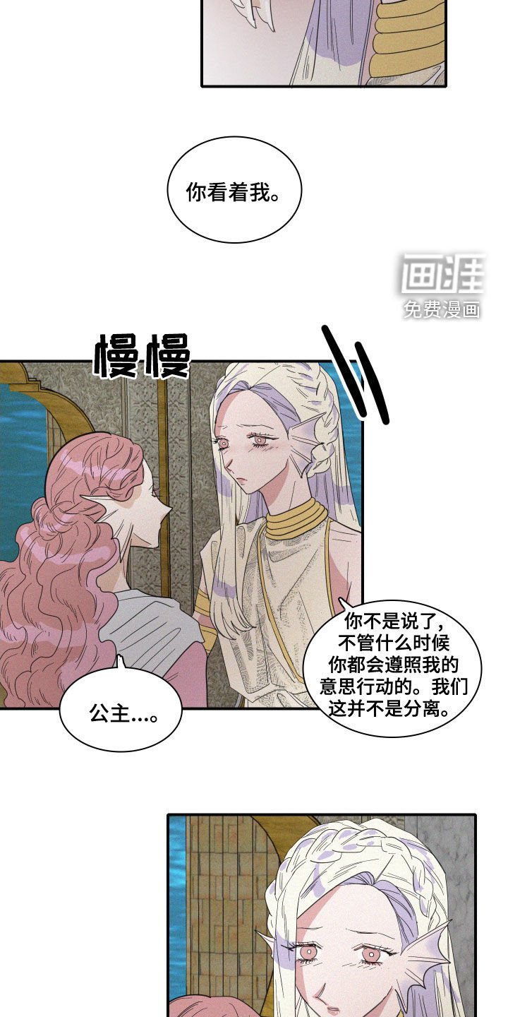 第40章：婚礼
