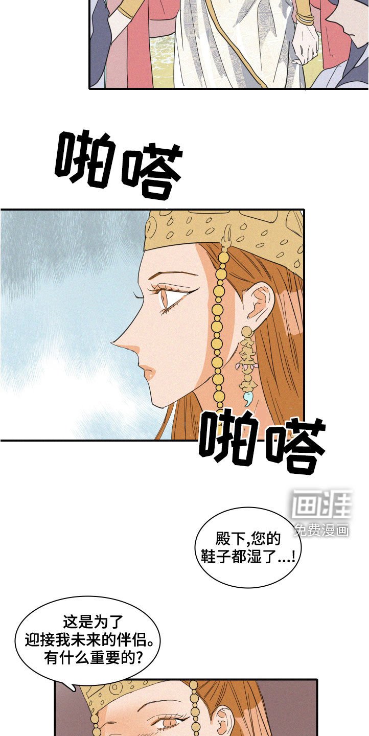 第41章：伪善