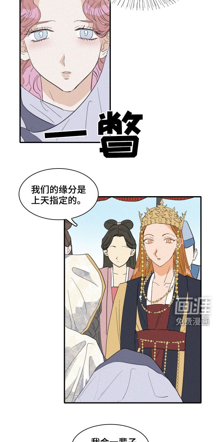第41章：伪善