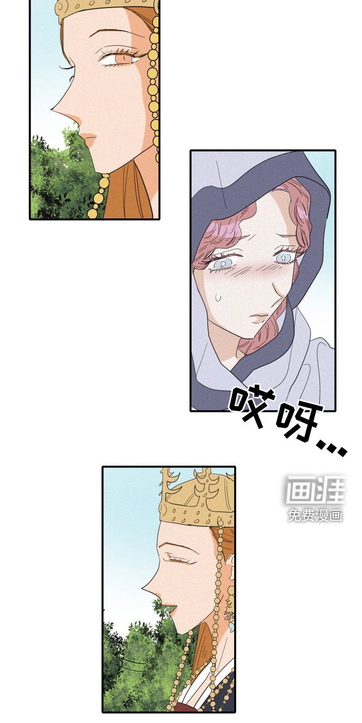 第41章：伪善